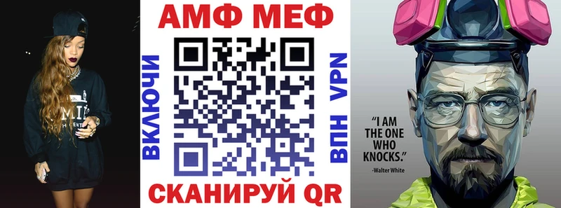 Купить  Бобров  Amphetamine 98% 