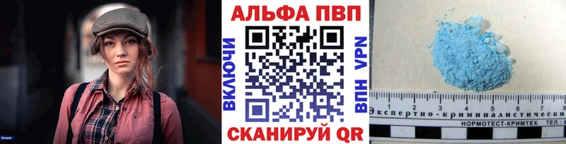 Купить  Бобров  A PVP Соль 
