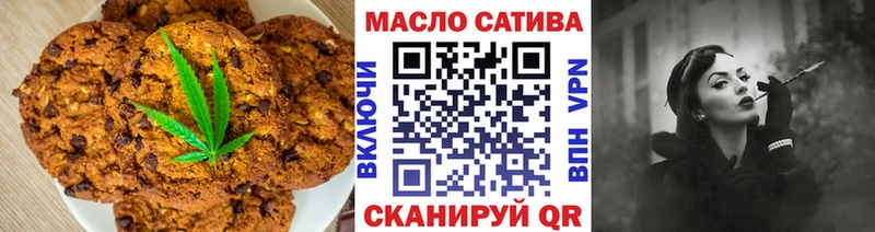 Купить закладки Бобров Печенье с ТГК конопля
