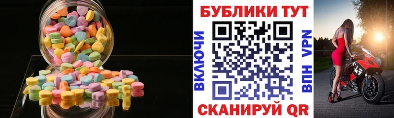 Экстази TESLA  Купить где  Бобров 