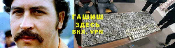 экстази Бронницы