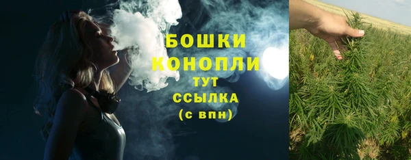 винт Верхнеуральск