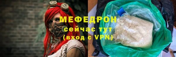амф Бугульма
