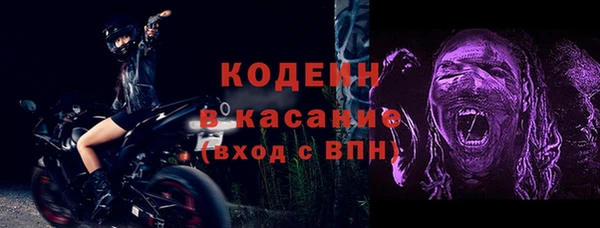 метамфетамин Бородино
