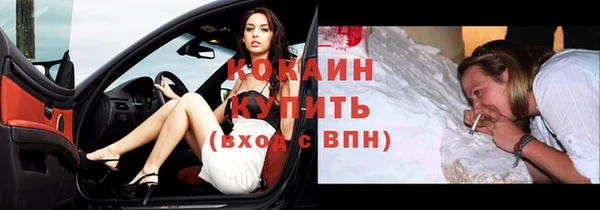 метамфетамин Бородино
