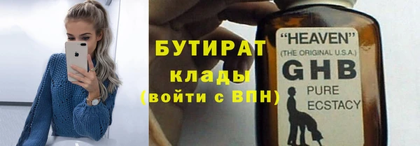 винт Верхнеуральск
