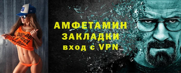 экстази Бронницы