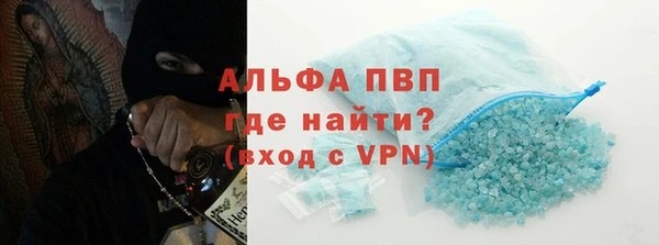 амф Бугульма