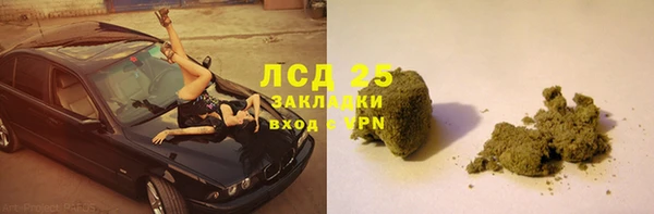 винт Верхнеуральск