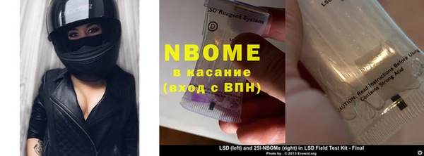 дживик Верхний Тагил