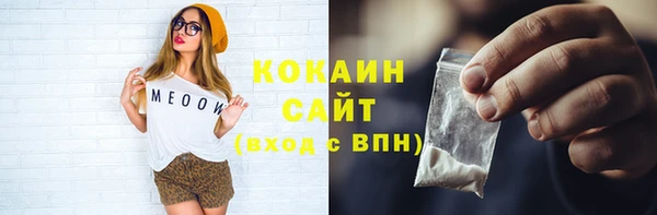 мет Верея