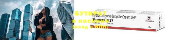 метамфетамин Бородино