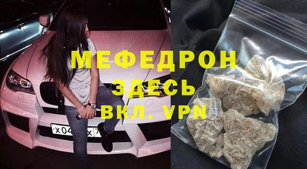 мет Верея