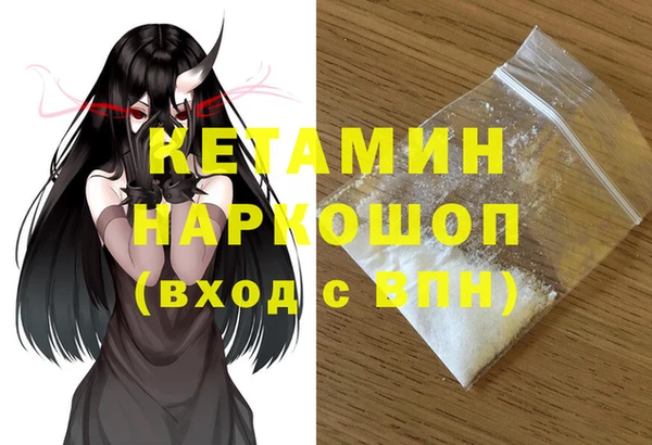 экстази Бронницы
