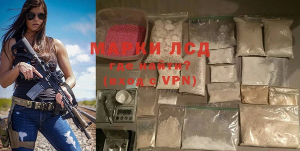 экстази Бронницы