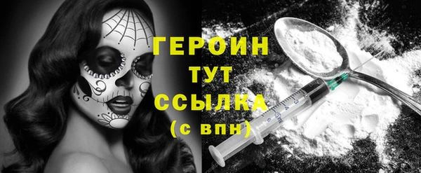 мет Верея