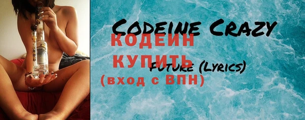 экстази Бронницы