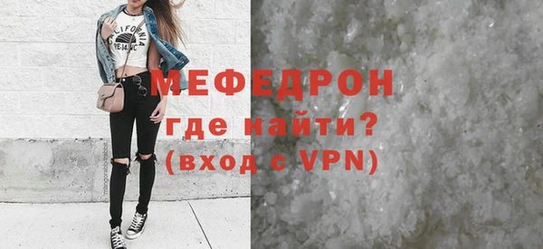 винт Верхнеуральск