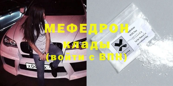 винт Верхнеуральск