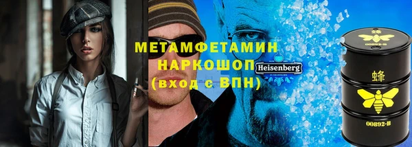 экстази Бронницы