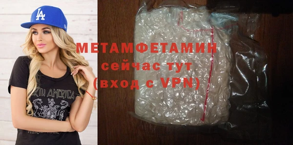 винт Верхнеуральск