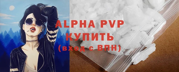 амф Бугульма