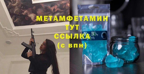 дживик Верхний Тагил