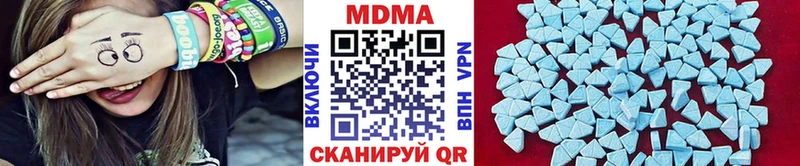 Купить закладки  Бобров  МДМА Molly 