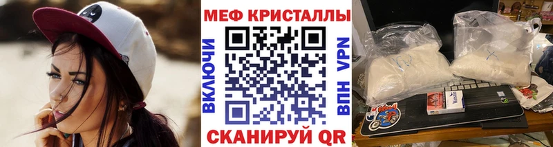 Меф мука Купить Бобров