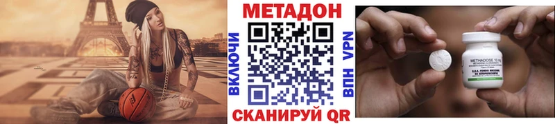 Купить где Бобров Метадон мёд