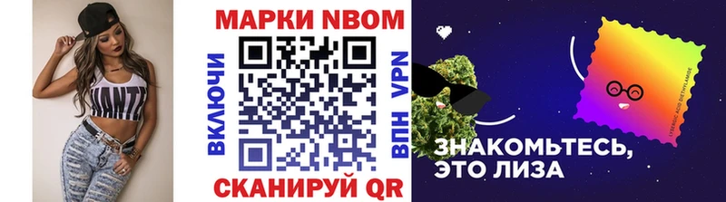 Купить где Бобров Наркотические марки 1,5мг