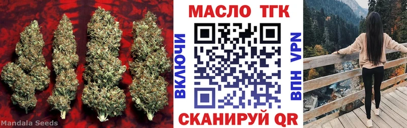 ТГК Wax  Купить где  Бобров 